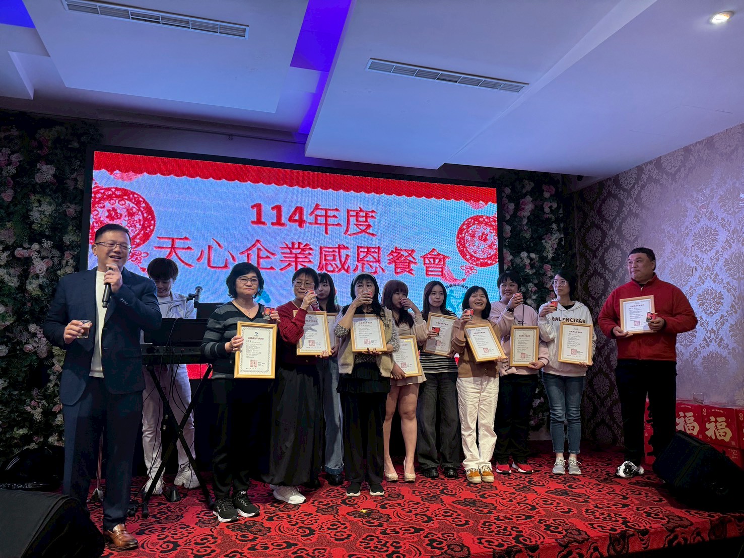 1150131 天心照護體系感恩餐會